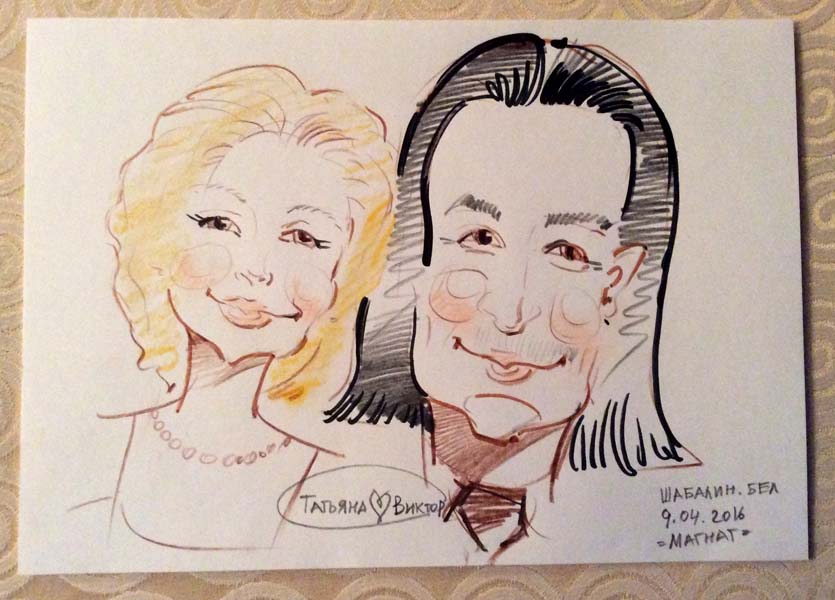 шарж на жену и мужа с длинными волосами