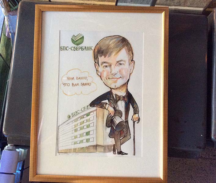 Шарж руководителя бпс-сбербанка шаржист Михаил Шабалин Мишель